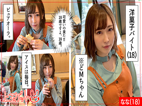 ホイホイキュート #02 素人ホイホイZ・美少女・素人・個人撮影・マッチングアプリ・ハメ撮り・SNS・顔射・清楚・美乳・巨乳・色白 サンプル動画サムネイル